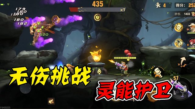 无伤挑战童年经典——合金弹头（十八）