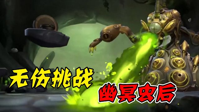 无伤挑战童年经典——合金弹头（十九）