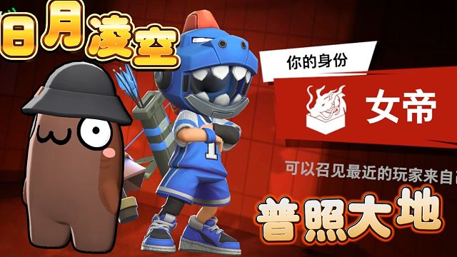 女巫carry取得胜利