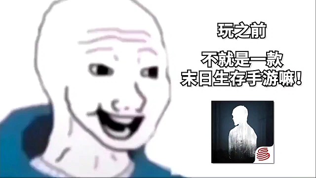 明日之后发展史