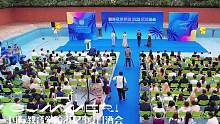 相約文理，牽手世界。文理邀你共赴一場(chǎng)夏日酒會(huì)盛宴#校園活動(dòng) #青春校園 #我的大學(xué)生活 #泳池派對(duì) 