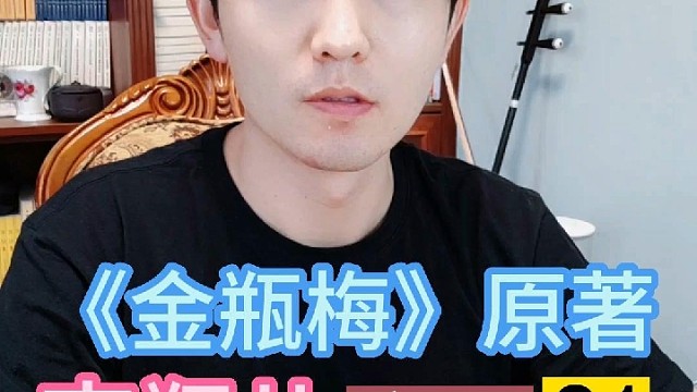 西门庆最好的朋友是谁？有多厉害？