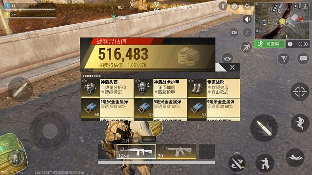 超凡先锋：捡垃圾也能捡成百万富翁