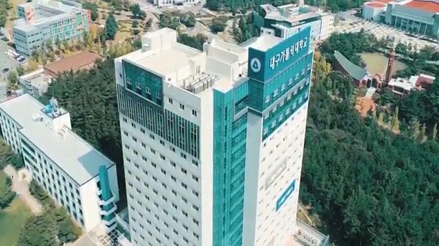 韩国大邱加图力大学