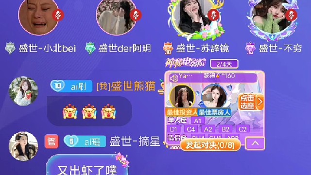 哥哥们，来51358电竞组队厅，听我们女神听歌，麦上小姐姐人美声甜，欢迎哥哥们来耍