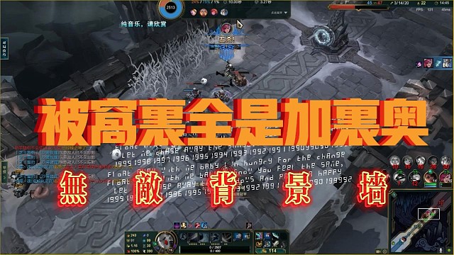 睡觉脑子里全是嘲讽