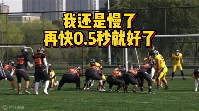 我还是慢了，再快0.5秒就好了