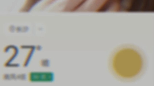 人跟天气一样，说变就变，忽冷忽热