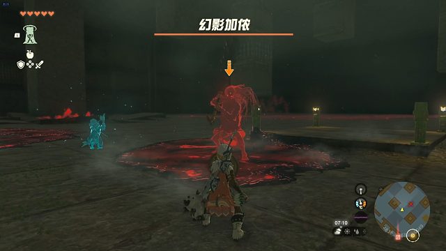 塞尔达传说：王国之泪-无伤幻影加侬