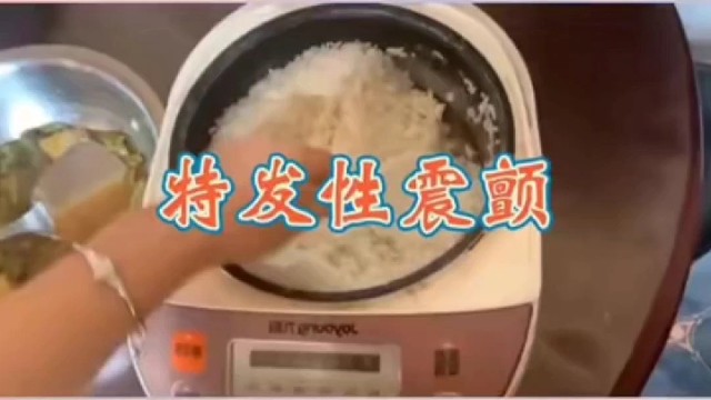 手抖影响生活