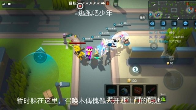 逃跑吧少年：暂时躲在这里，召唤木偶傀儡去开逃生门的钥匙