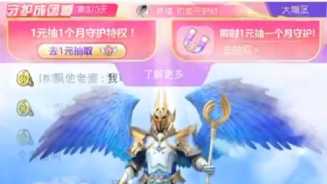 啦啦啦啦，我也是有人守护了！谢谢斌！/{sh我我我我我的第一位守护者！！