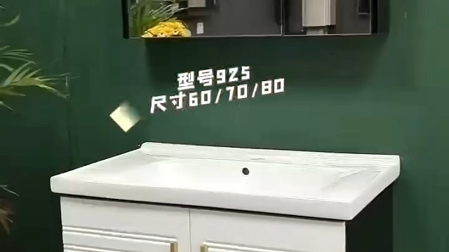 长葛浴室柜厂家