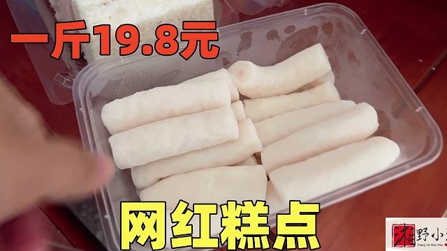 网红糕点真赚钱，一斤卖19.8元，3盒花了78块，一天可卖出2000份！