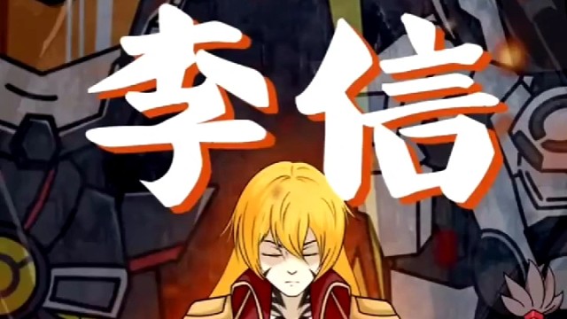 为高地的自由献出心脏搜！#王者荣耀