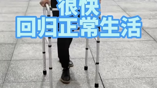 运动神经元病是一类常见的神经退行性疾病，常常导致身体肌肉无力、萎缩，严重者会影响呼吸和吞咽等生命体征