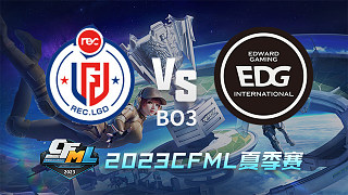 R.LGD vs EDG CFML夏季赛
