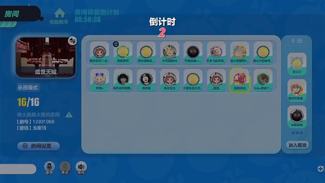 被自己蠢死的一天