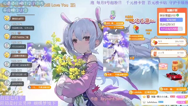 是个很白的夜晚嘻嘻