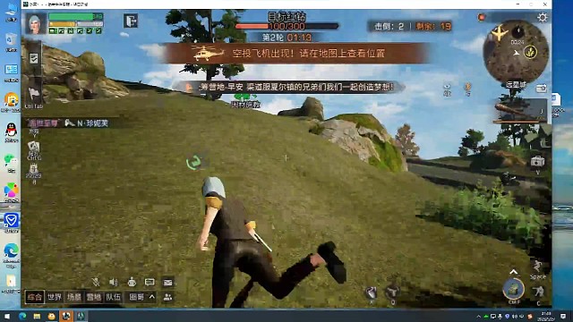 手雷兵