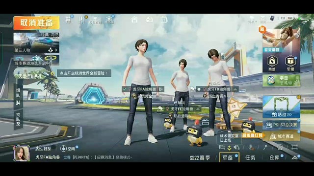 爱爱溜溜下期随精彩