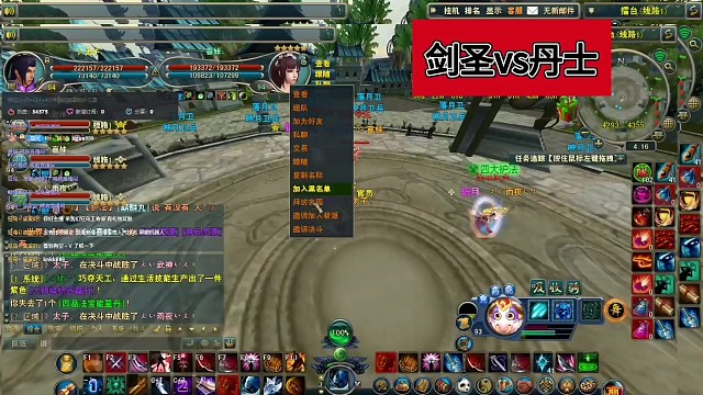 #极光世界，擂台赛之三，剑圣vs丹士