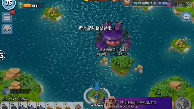 69螃蟹