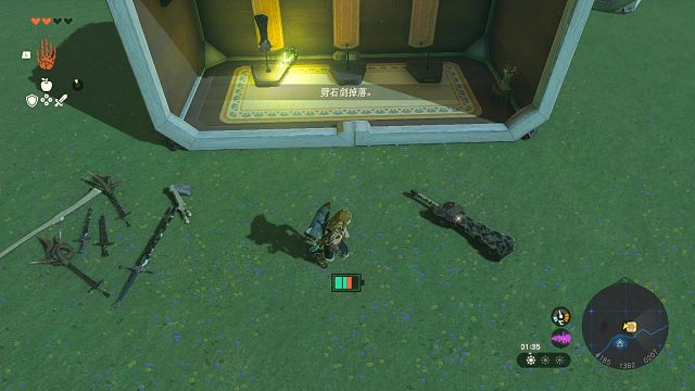 【王国之泪】1.12版本，目前最好用的武器和素材复制方法