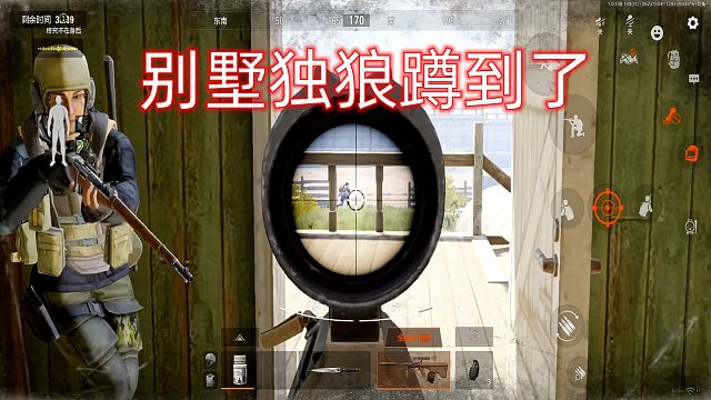 暗区突围：这局农场封锁区，全是细节，就是有点小瑕疵