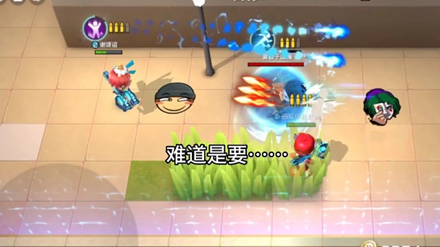 这难道就是战神起跳？？哈哈哈#逃跑吧少年