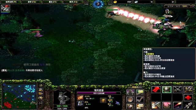 拉野游走发条，不是在干架，就是在干架的路上（五）