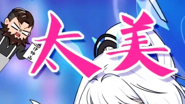 机！离！太美！Oh baby #王者荣耀  #荣耀萤火计划 