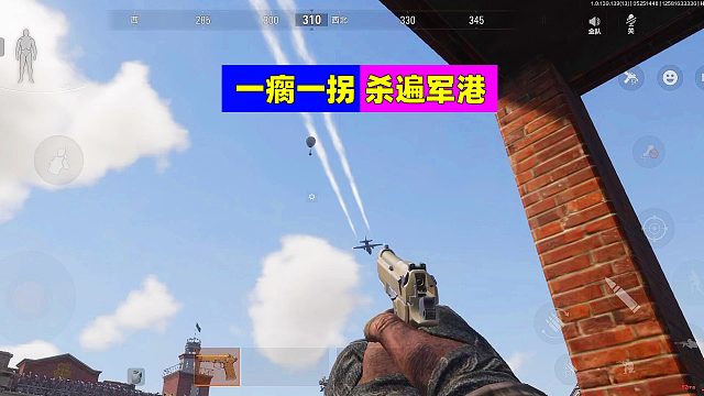 暗区突围：一条腿杀遍军港，当伪装我是很顽强的