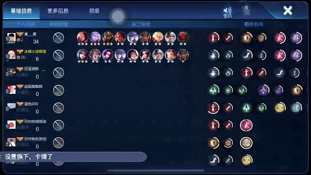 家人们，你们觉得我能鸡吗