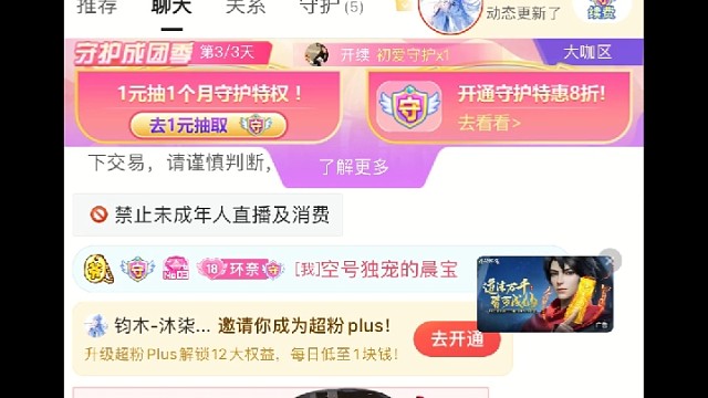 感谢晨晨的法拉利，白到了极致，一看到晨晨的守护和法拉利，就止不住的开心^_^，谢谢我们锋锋的法拉利!