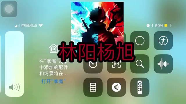 香肠派对游玩（上）