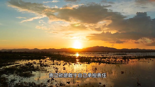 领导力：责人之心责己，恕己之心恕人。