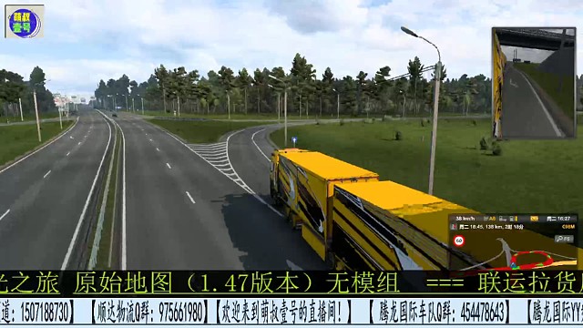 欧卡—原始地图—四挂拉货风光之旅！