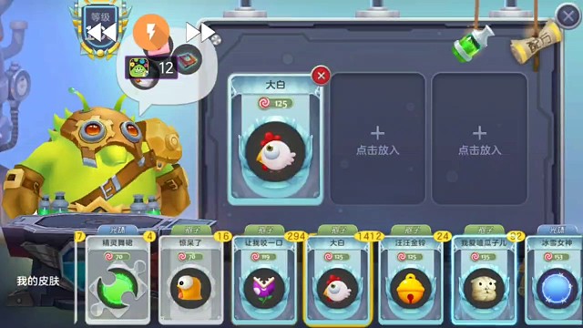 一锤子直接起飞主播都震惊了