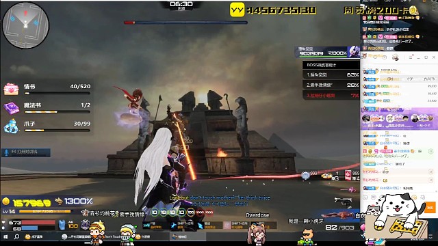 二哈：这一局是我的主场