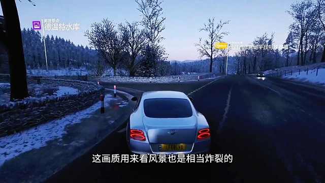 这画质用来看风景也是相当炸裂