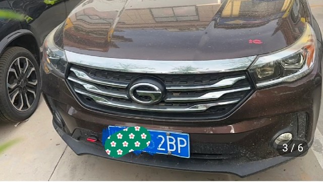 手扶4千包牌月1千冒