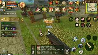 熱血江湖正版IP改編手游