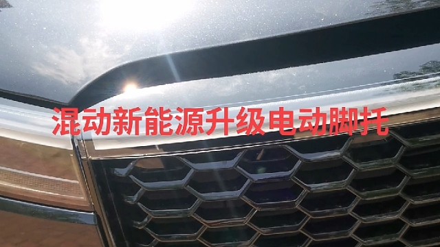 汽车导航中控雷达定速巡航电动折叠