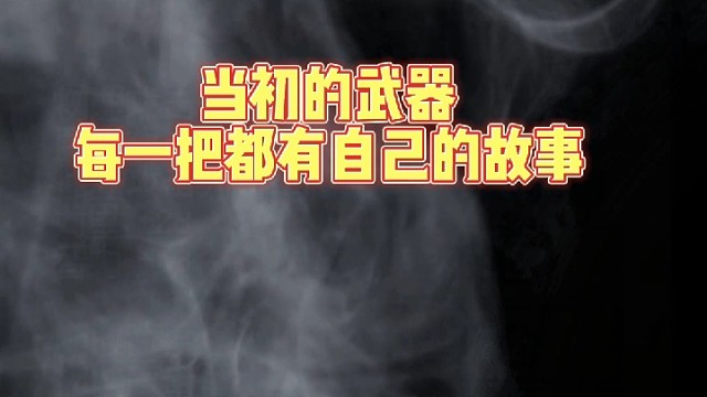 #地下城与勇士#旭旭宝宝#八百万勇士