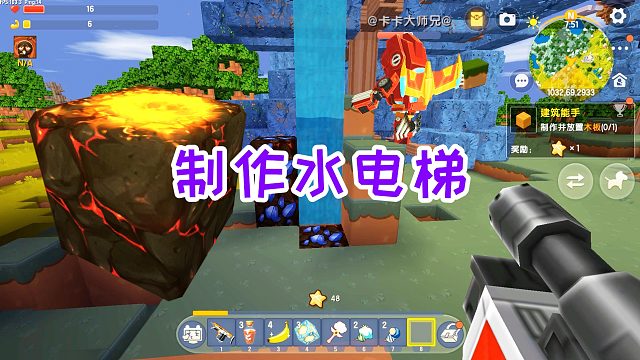 迷你世界科幻生存10：空岛下收集玉米，利用硫磺晶砂制作水电梯