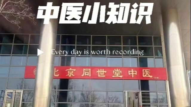 什么是原发性震颤呢？