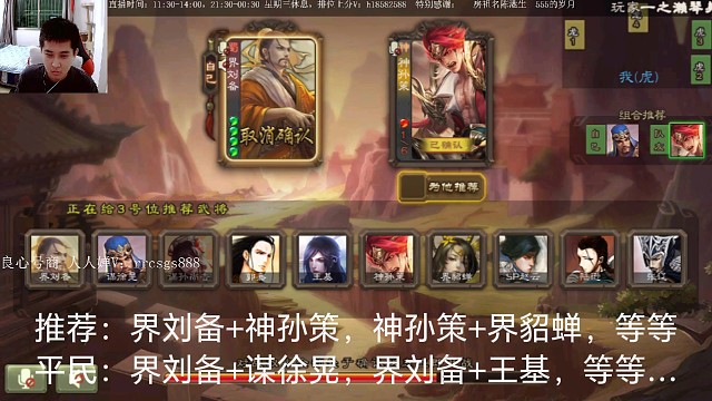 乐不思蜀废牌一张