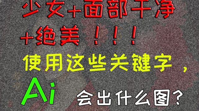 少女加旗袍，绝美，古风花仙子使用这些关键字，AI会出什么图？