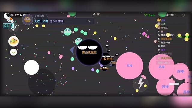 非常顺风之送球局